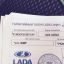 LADA (Лада) 1