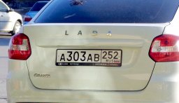Новый необычный код региона появился на автомобильных номерах в России