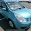 NISSAN | FAC | GREENISH BLUE 3