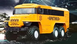 Завод Урал показал автобус для суровых условий