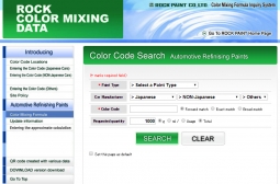 ROCK PAINT Co., Ltd. / COLOR MIXING FORMULA. Формулы онлайн...