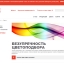 DuPont цвета. Формулы онлайн...