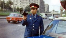 Инспекторы ГИБДД больше не будут использовать ручные радары