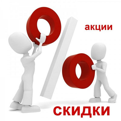 Акция! Предложение активации приложений Mix Program Акция! Предложение активации приложений Mix Program