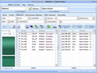 Mix Converter Программа перевода рецептур Mix Converter Программа перевода рецептур