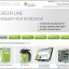 Green Line - Лакокрасочная система