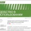 Challenger - Формулы онлайн
