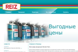 reiz-paint.ru. Краска Reiz - официальный сайт