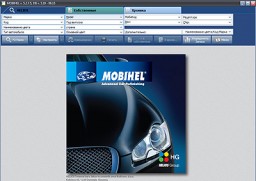 Программа рецептур Mobihel 5.3.2016 (5.22)