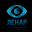 lenar