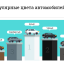 Самые популярные цвета автомобилей в России