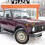 LADA | 162 | CHERESHNYA 2