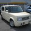 NISSAN | E41 | LIGHT YELLOW 0