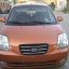 KIA | O3 | ORANGE 3