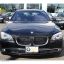 BMW | 303 | COSMOSSCHWARZ 4