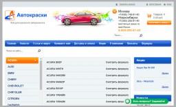 Miramishi - формулы онлайн