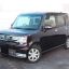 DAIHATSU | R61 | BRONZE RED 1