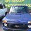 LADA / 4x4 URBAN (УРБАН) / 440 / АТЛАНТИКА (СОЛИД) 0