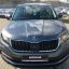 SKODA | 2R | Платиновый Серый 2
