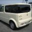 NISSAN | E34 | LIGHT BEIGE 3