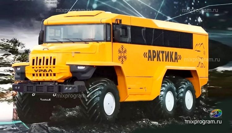 Завод Урал показал автобус для суровых условий
