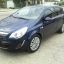 OPEL/VAUXHALL | 21A | SATURNBLAU/BLUE 2