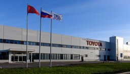 Компания Тойота отдала свой завод России