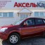RENAULT / KOLEOS / NXD / ROUGE ORIENTAL 2