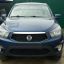 SSANGYONG | BAP | FIJIAN BLUE 0