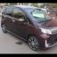 DAIHATSU | R61 | BRONZE RED 3
