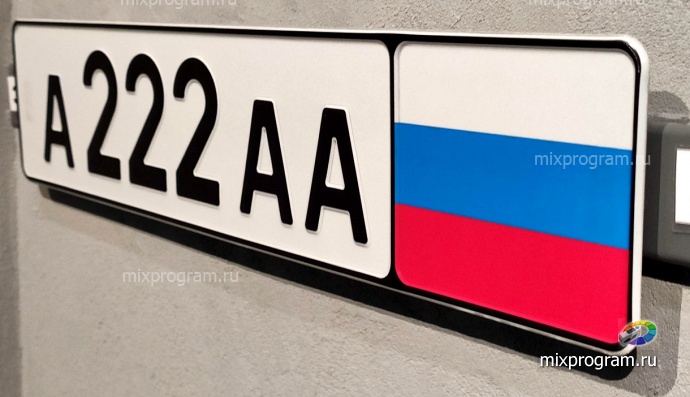 Коды регионов России (с изменениями 2022 года)