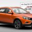АвтоВАЗ снова увеличил цены на все автомобили