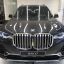 BMW | WB90 | SOPHISTOGRAU II BRILLANTEFFEKT 1