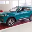 CHERY AUTOMOBILE | SC | JASPER BLUE 0