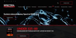 Список продуктов - Spectral