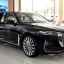 Самый дорогой китайский автомобиль в России: в продаже появился седан Hongqi H9+