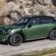 MINI : C15 : JUNGLE GREEN 0