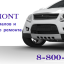 MEGA AVTO REMONT 2