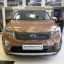 KIA : MY3 : IMPERIAL BRONZE 1