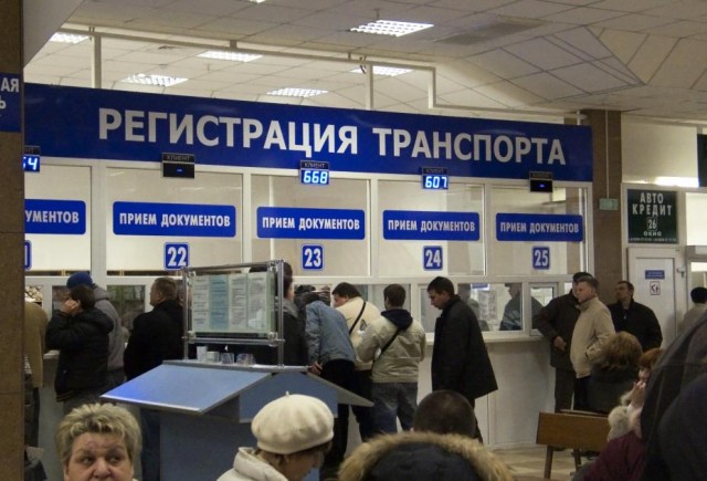 МВД изменило порядок регистрации автомобилей