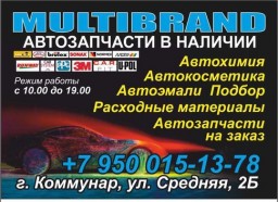 Сашик