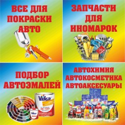 Евген