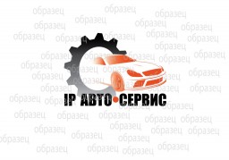 autoipserice