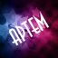 Artem