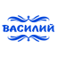 василий