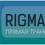 rigmana
